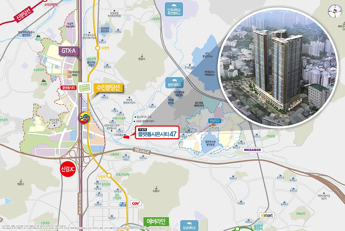 용인_구성역_플랫폼시온시티47_민간임대_아파트_모델하우스_입지.jpg